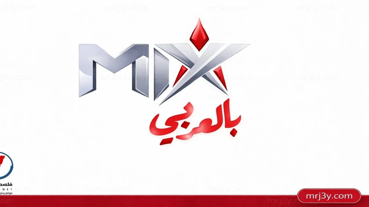 تردد قناة ميكس بالعربي الجديد على نايل سات لمتابعة باقة الأفلام الأجنبية